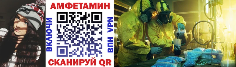 Амфетамин Premium Палласовка