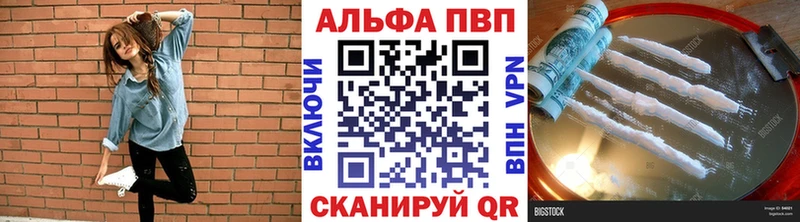 APVP СК  Палласовка 