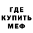 МДМА crystal Dub Fella