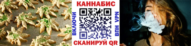 Еда ТГК марихуана наркота Палласовка