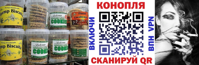 Cannafood конопля Палласовка
