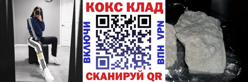 COCAIN VHQ  Палласовка 