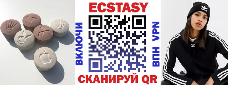 ЭКСТАЗИ таблы  kraken сайт  Палласовка 