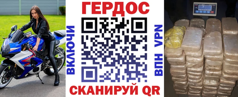 ГЕРОИН Heroin  kraken как войти  Палласовка  магазин  наркотиков 