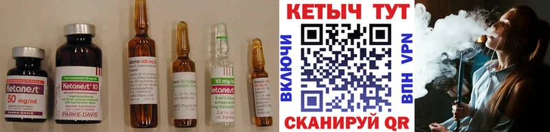 купить  сайты  Палласовка  Кетамин ketamine 