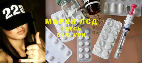 соль ск Аркадак