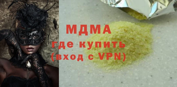 соль ск Аркадак