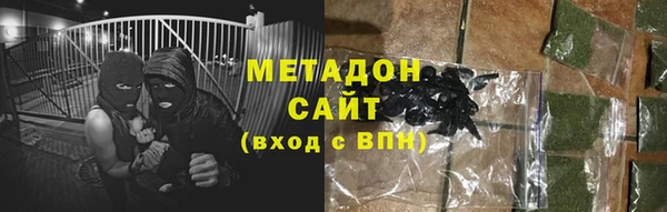 соль ск Аркадак