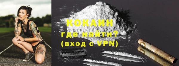 прущая мука Армянск