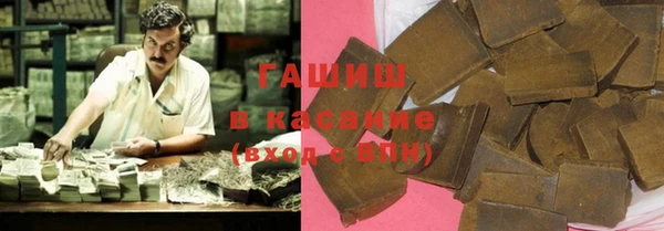 мефедрон VHQ Арсеньев