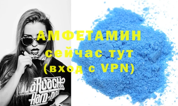 мефедрон VHQ Арсеньев