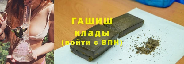 мефедрон VHQ Арсеньев