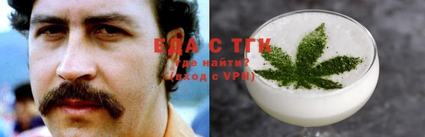 прущая мука Армянск