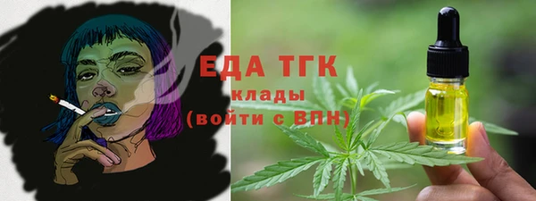 соль ск Аркадак