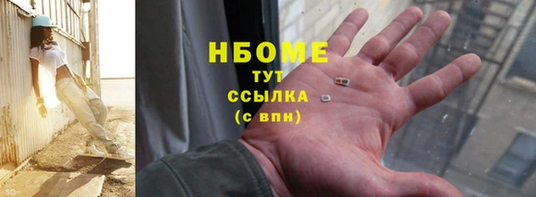 мефедрон VHQ Арсеньев