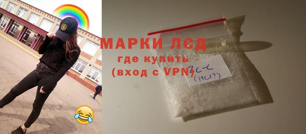соль ск Аркадак