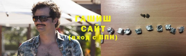 прущая мука Армянск