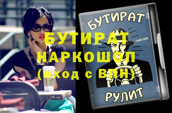 соль ск Аркадак