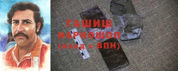 соль ск Аркадак