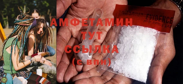 прущая мука Армянск