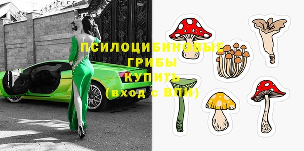 мефедрон VHQ Арсеньев