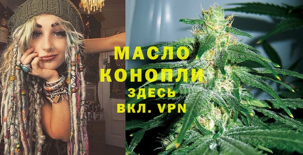 мефедрон VHQ Арсеньев