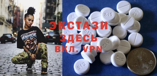 прущая мука Армянск