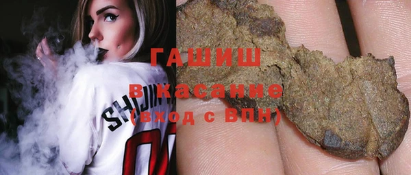 прущая мука Армянск