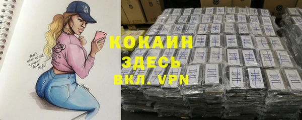 мефедрон VHQ Арсеньев