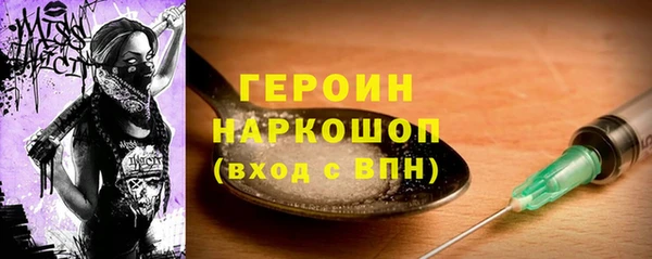 мефедрон VHQ Арсеньев