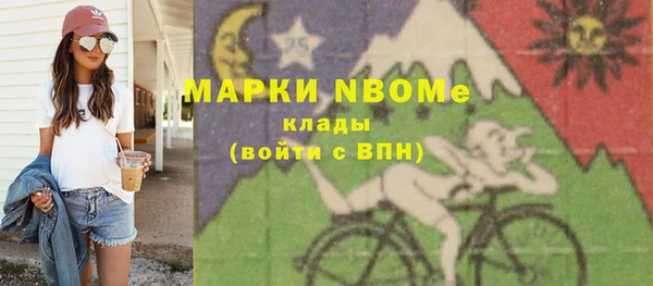 мефедрон VHQ Арсеньев