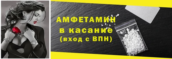 соль ск Аркадак
