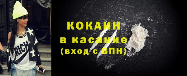 мефедрон VHQ Арсеньев