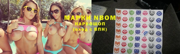 мефедрон VHQ Арсеньев