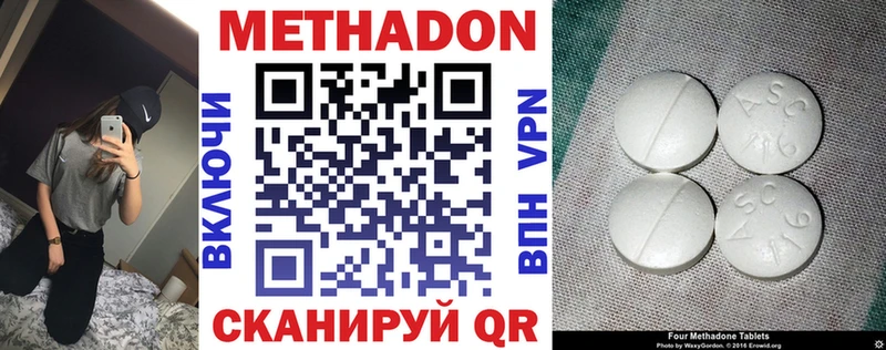 кракен сайт Палласовка МЕТАДОН methadone