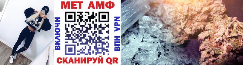 ОМГ ОМГ сайт  Палласовка  МЕТАМФЕТАМИН Декстрометамфетамин 99.9% 