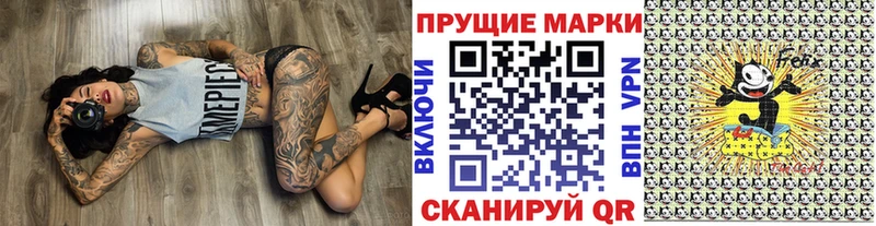 мега рабочий сайт  Палласовка  Марки N-bome 1,8мг 